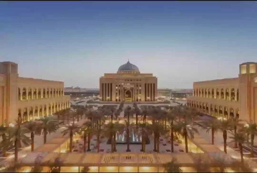 جامعة الأميرة نورة