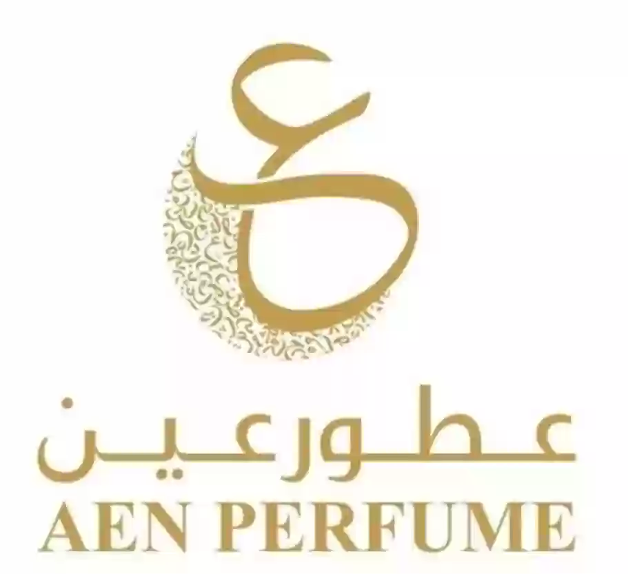 عطور عين