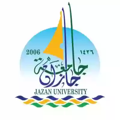 جامعة جازان