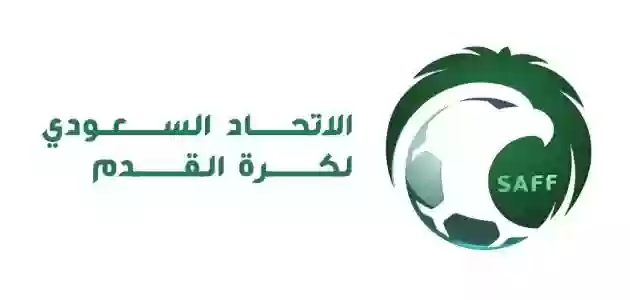 الإتحاد السعودي لكرة القدم 