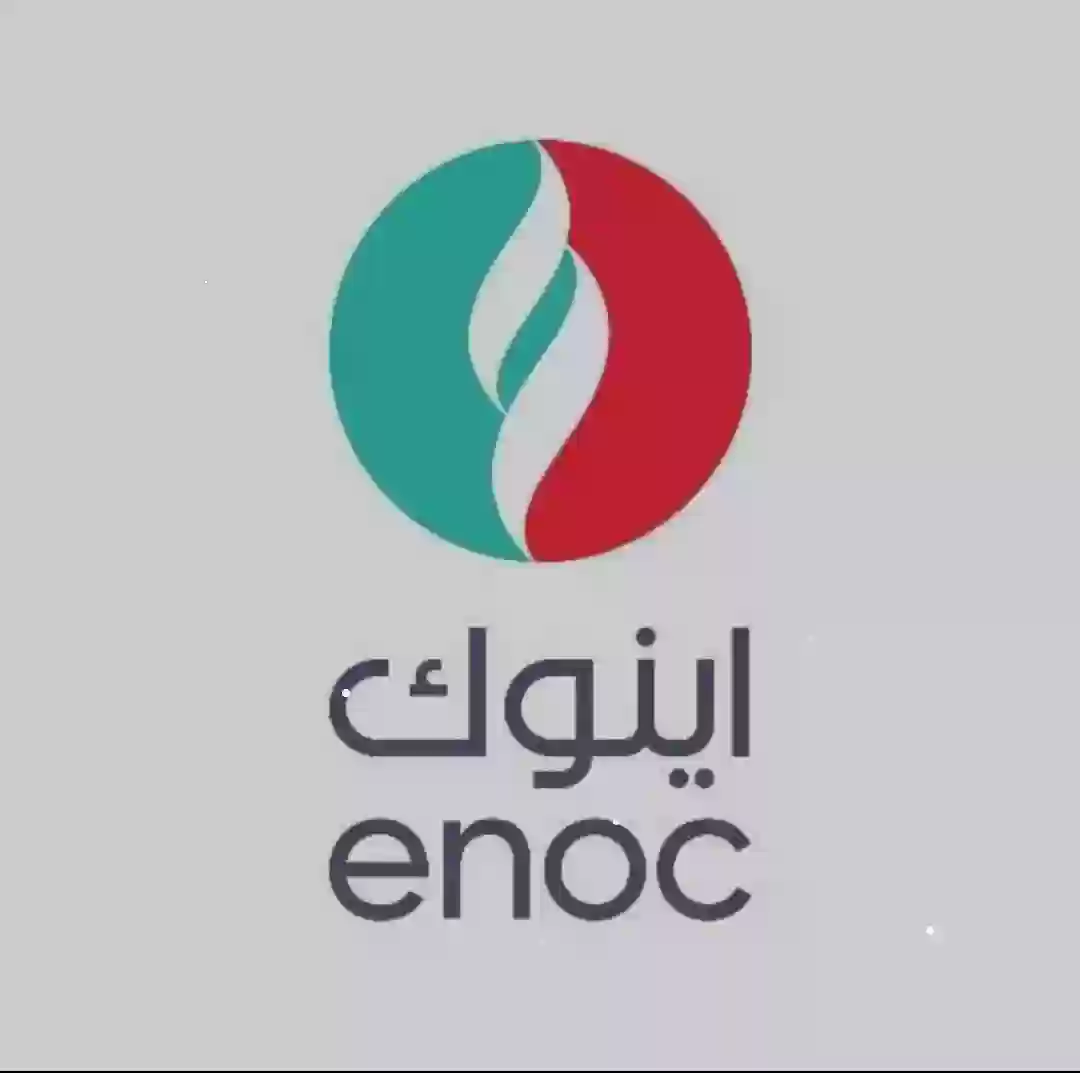 شركة اينوك