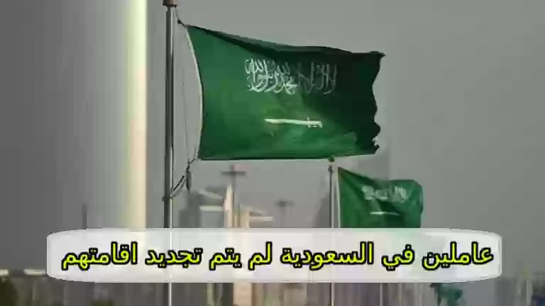 ترحيلهم من السعودية