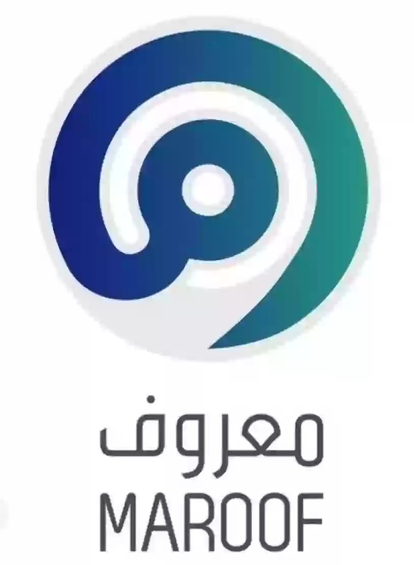 منصة معروف