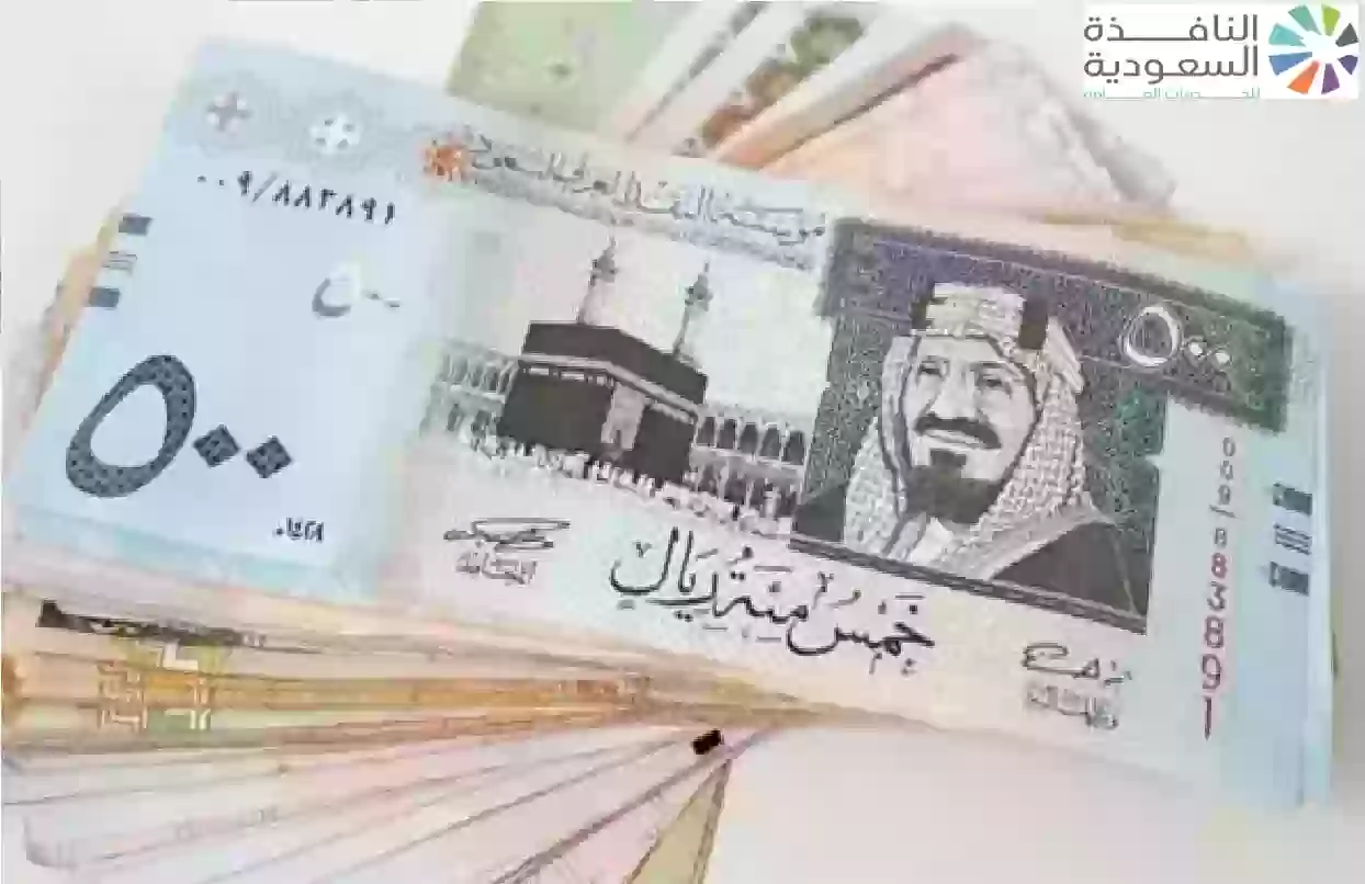 سعر الريال السعودي اليوم الخميس