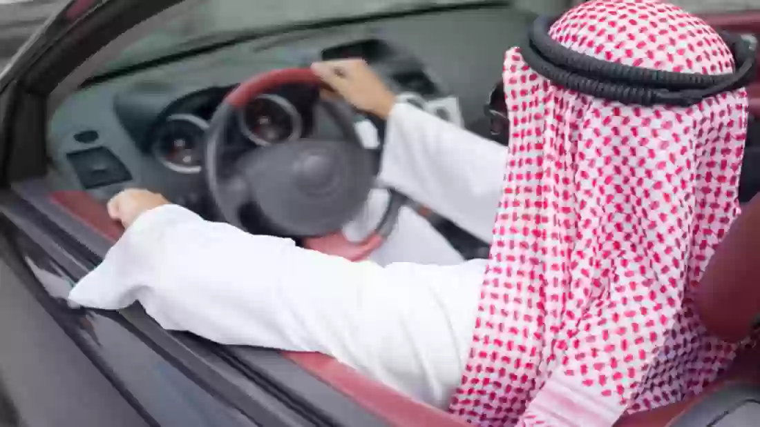 الرخصة الدولية في السعودية