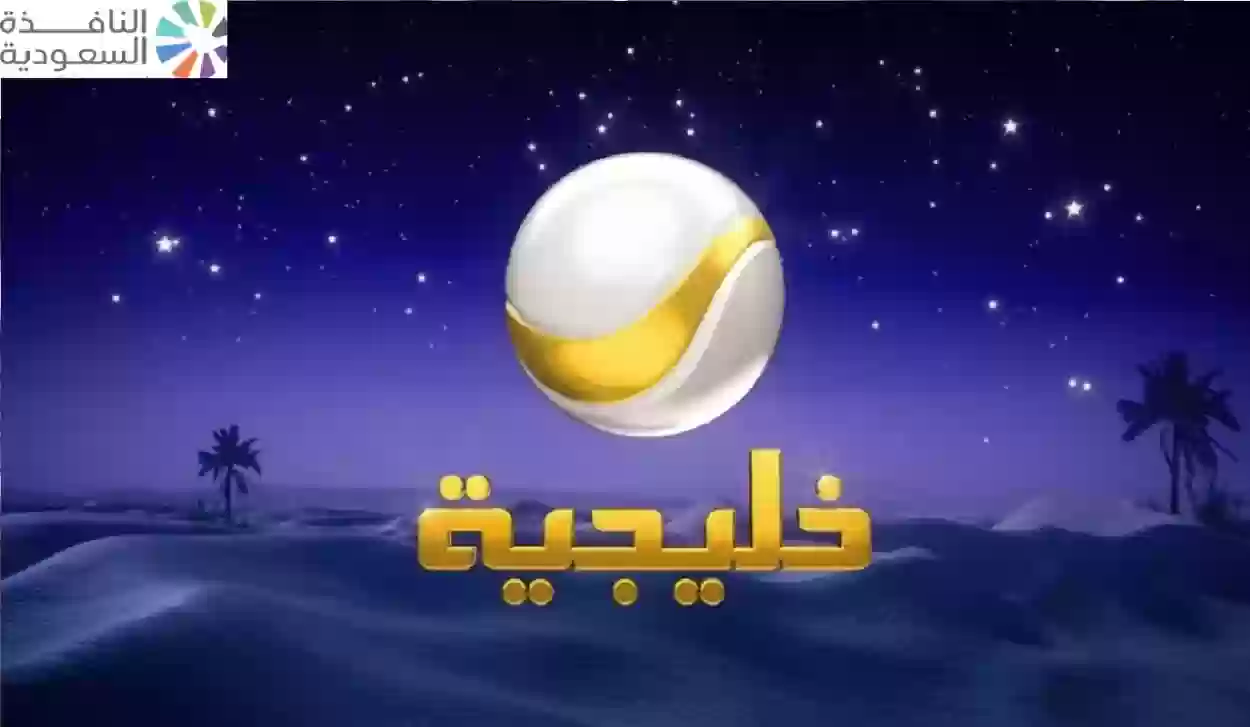 شاهد مسلسل شباب البومب هذا العيد على قناة روتانا خليجية