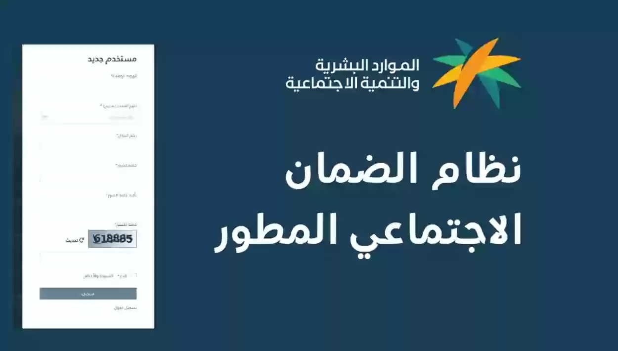 تعرف على قيمة الحد المانع لحساب المواطن 1446 