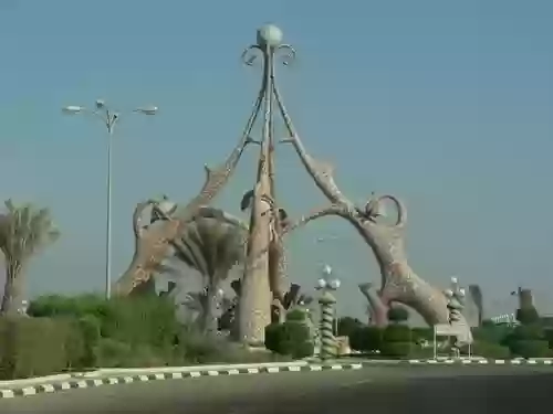 حديقة الميزان