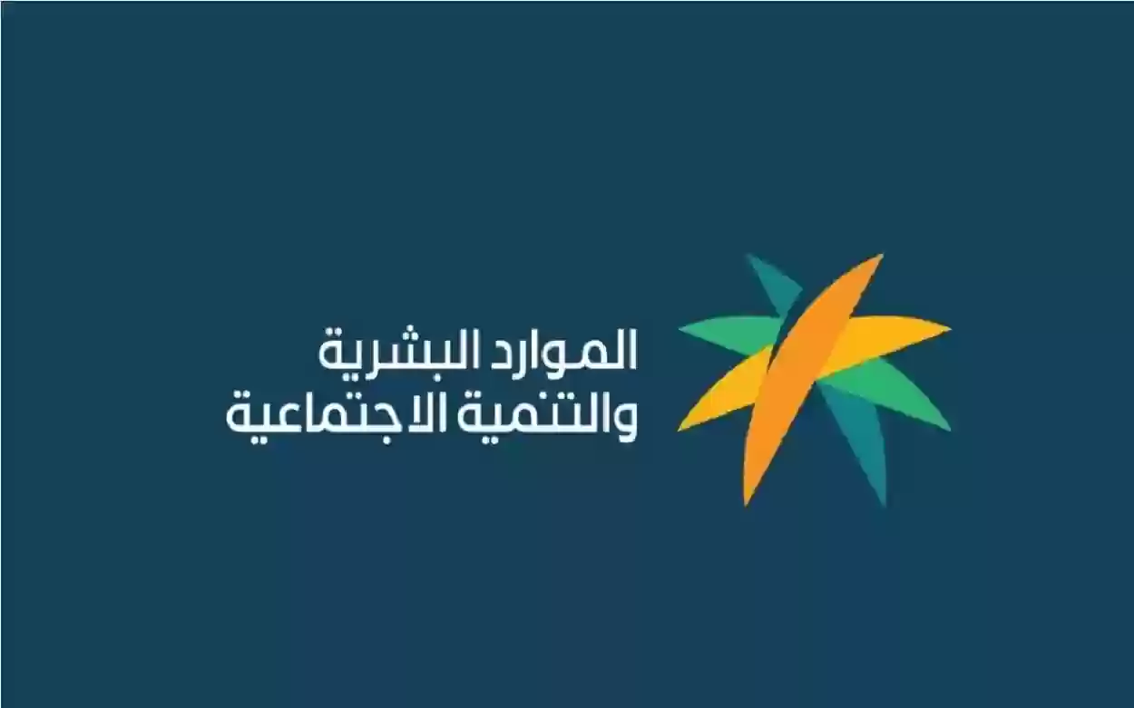 إطلاق بطاقة الضمان الاجتماعي الرقمية الجديدة 1446