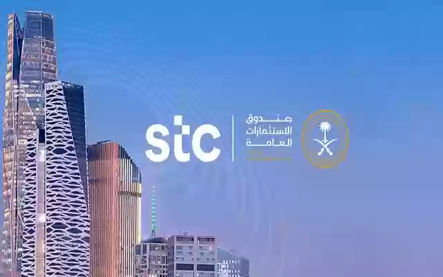 شركة Stc