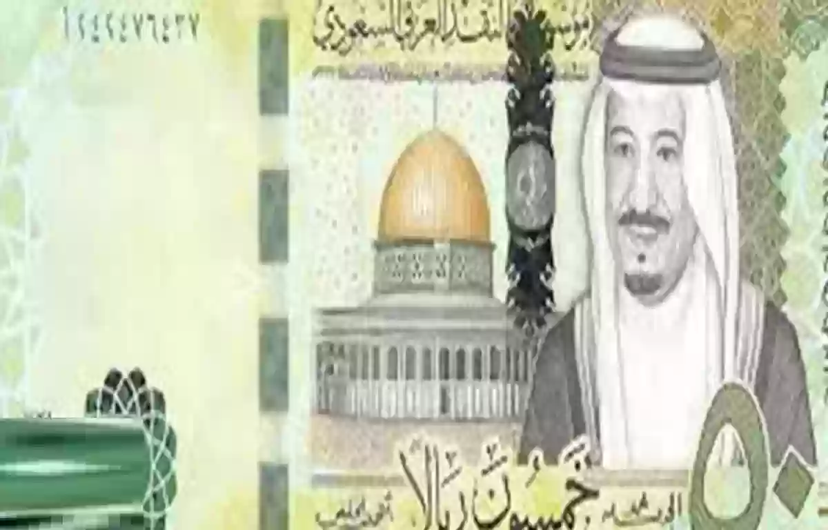 قفزات مفاجئة في سعر الريال السعودي مقابل الجنيه المصري