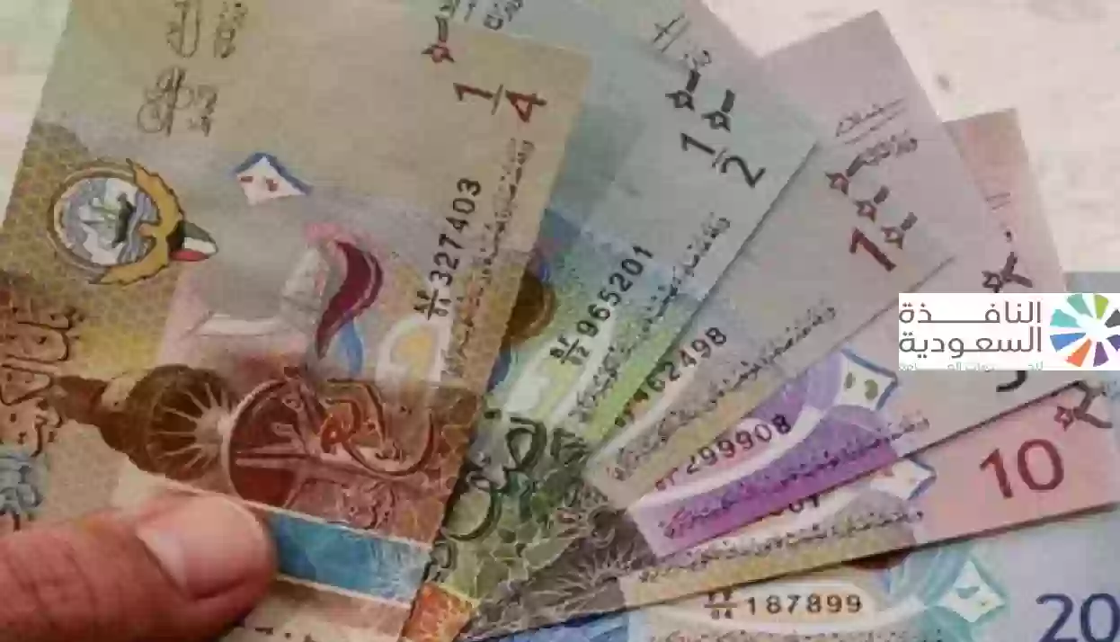 سعر الدينار الكويتي مقابل الجنيه المصري