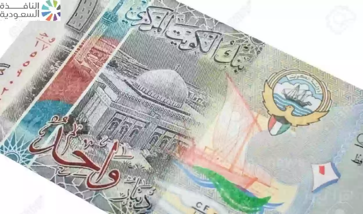 ارتفاع سعر الدينار الكويتي في السوق السوداء