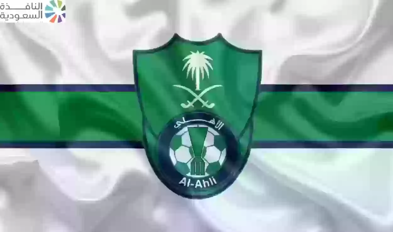 عقوبات قاسية على النادي الاهلي السعودي