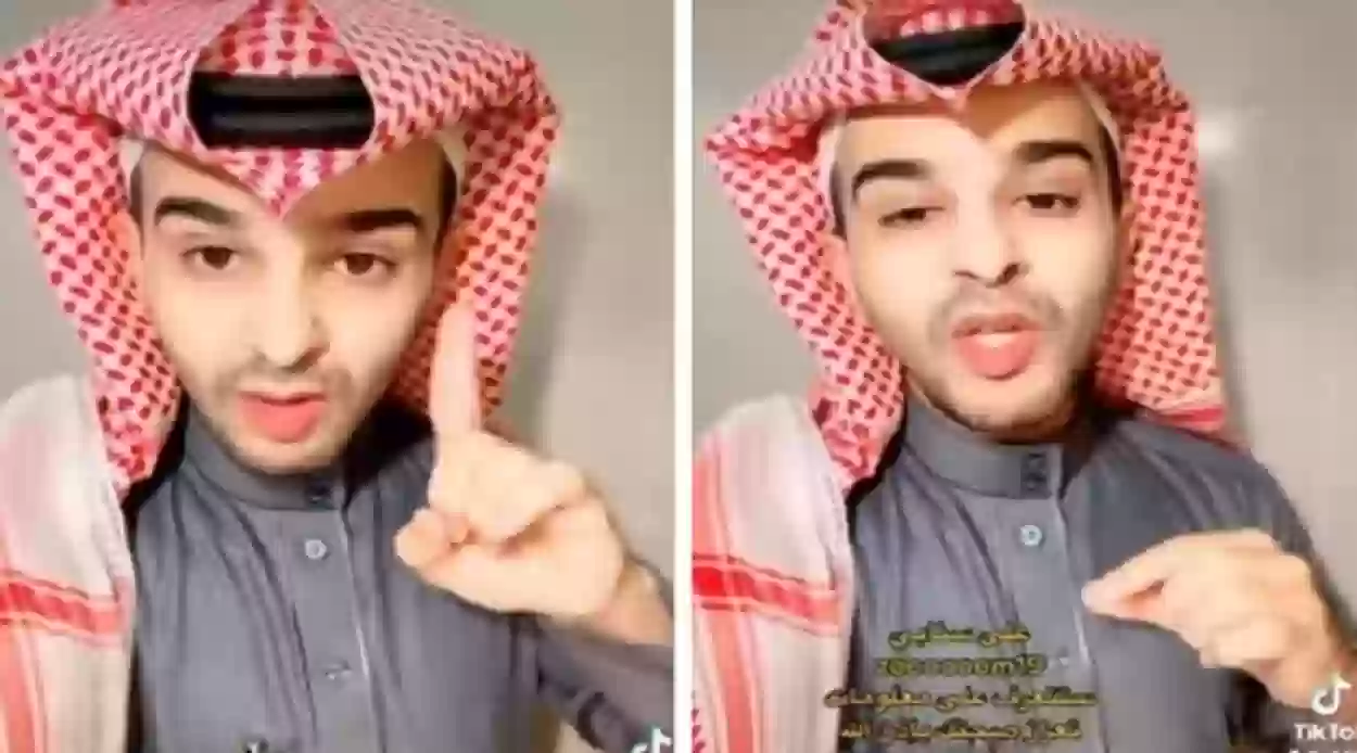 الدكتور سعود الشهري