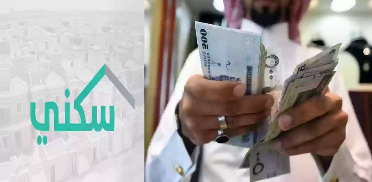 موعد إيداع الدعم السكني لشهر يوليو 2024 بالسعودية