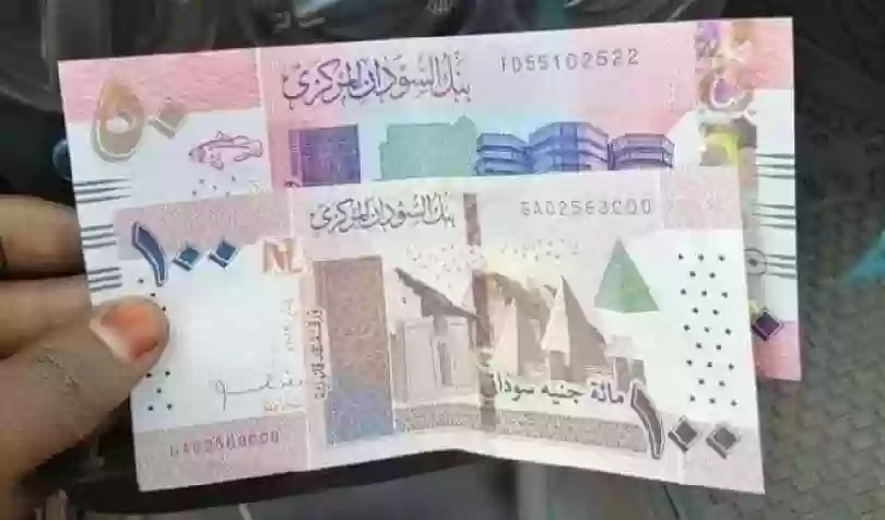 سعر الريال السعودي امام الجنيه السوداني اليوم الخميس