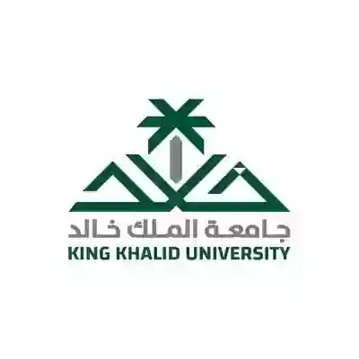 جامعة الملك خالد