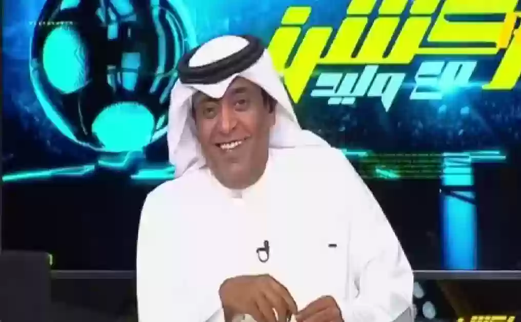 وليد الفراج يكشف السبب الحقيقي وراء غيابه عن 