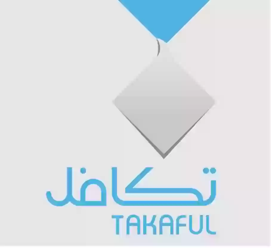 برنامج تكافل