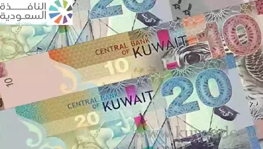 سعر الدينار الكويتي مقابل الجنيه المصري