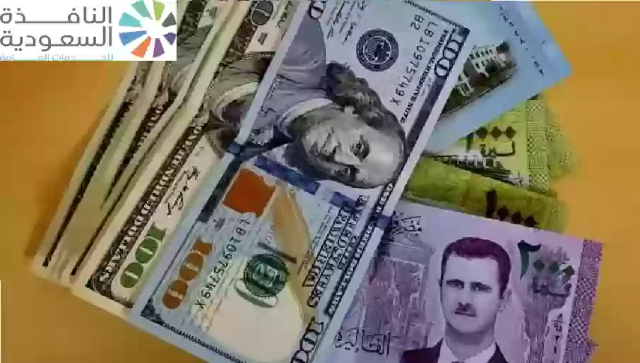 سعر الليرة السورية مقابل الدولار