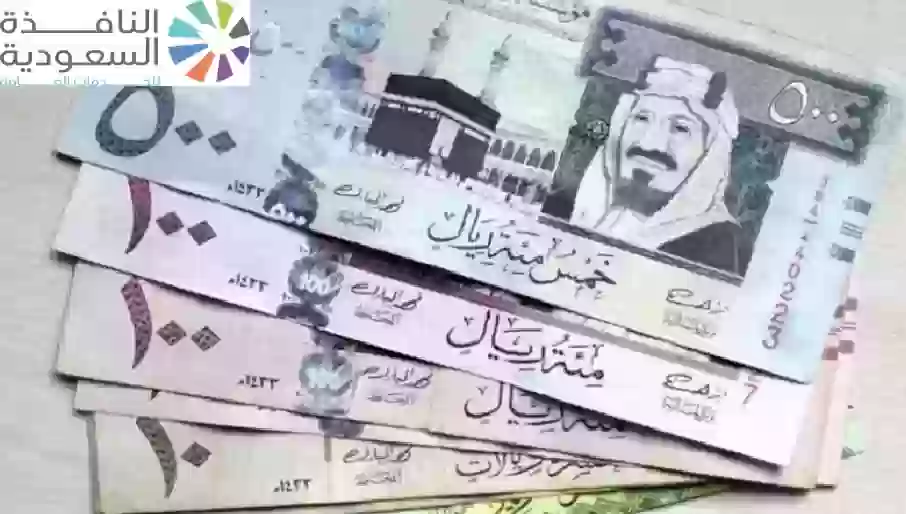 سعر الريال السعودي اليوم