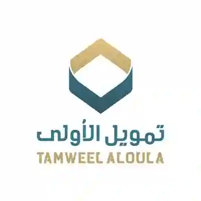 شركة تمويل الأولى 