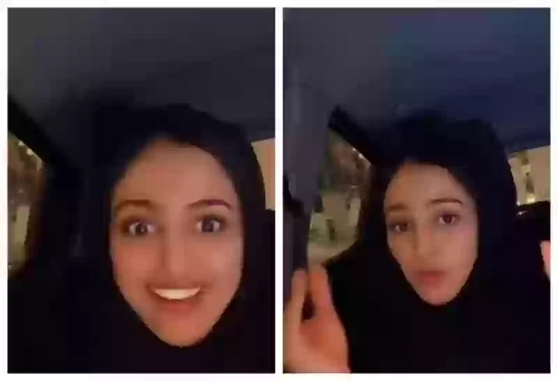 الأجنبي ، الطبيبة السعودية