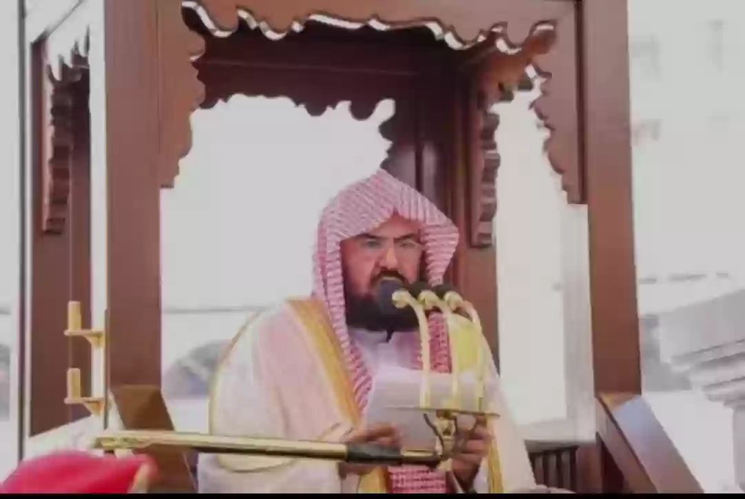 الشيخ عبد الرحمن السديس 