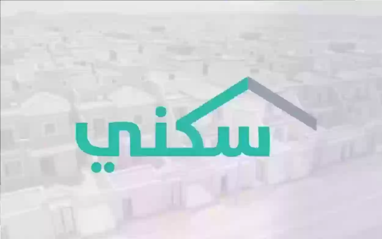 موعد صرف الدعم السكني لشهر أغسطس 2024