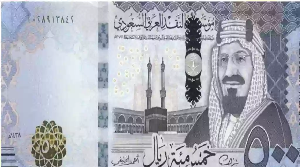 انخفاض مستمر للريال السعودي امام الجنيه المصري اليوم