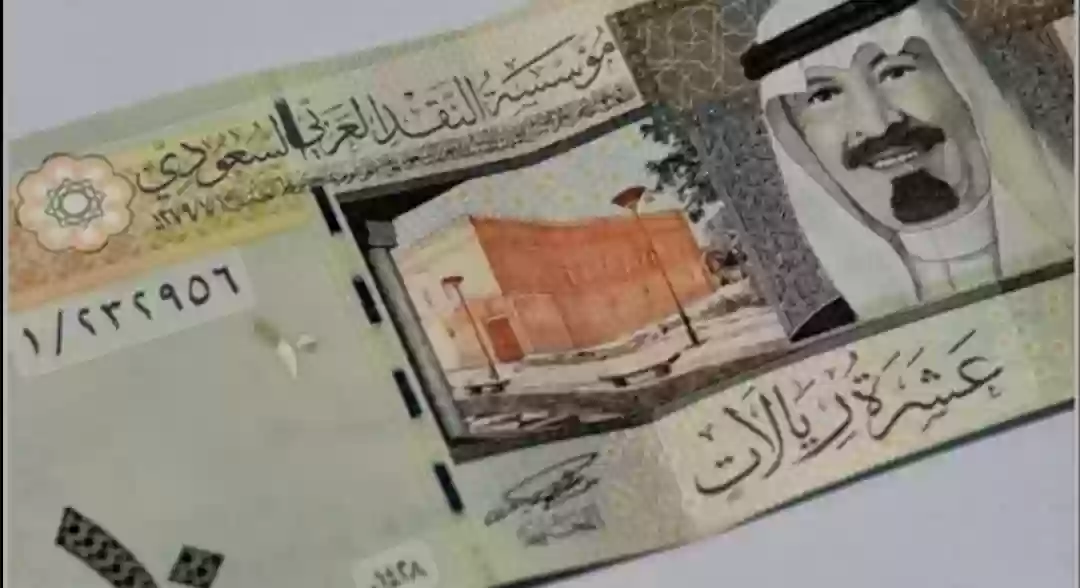 الريال السعودي 