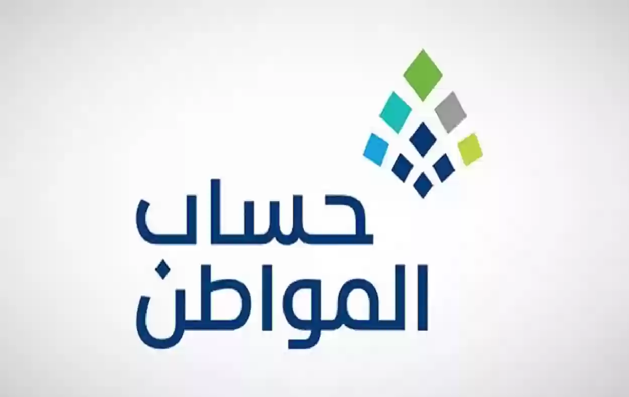 الشروط الجديدة وأسباب توقف الدعم