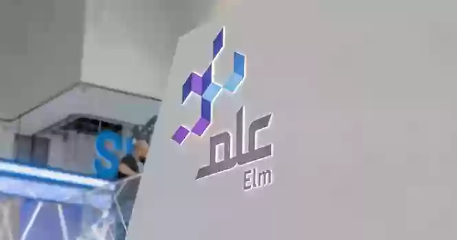 شركة علم