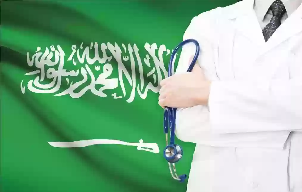 خطوات الاستعلام عن التأمين الطبي السعودي برقم الهوية