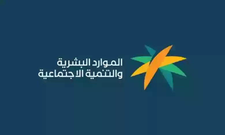 تفاصيل موعد دعم الحقيبة المدرسية وزيادة قيمته بـ 200 ريال