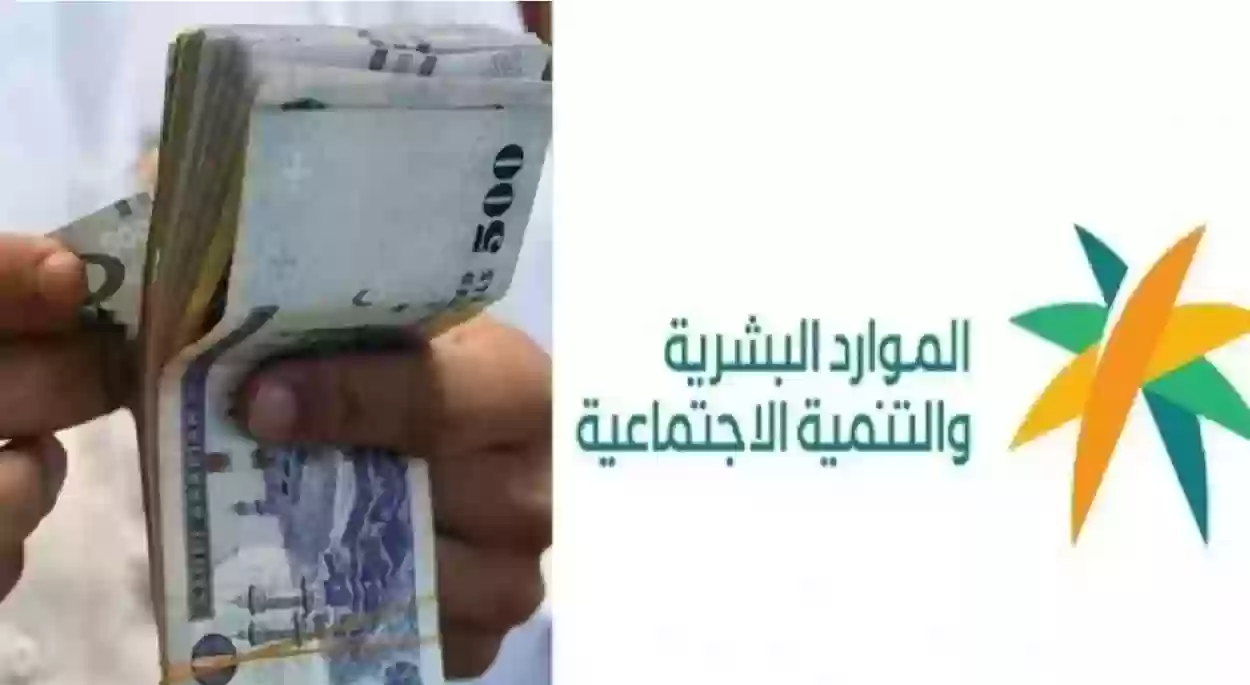 قرار ملكي بصرف 500 ريال مكرمة لمستفيدي الضمان بمناسبة اليوم الوطني