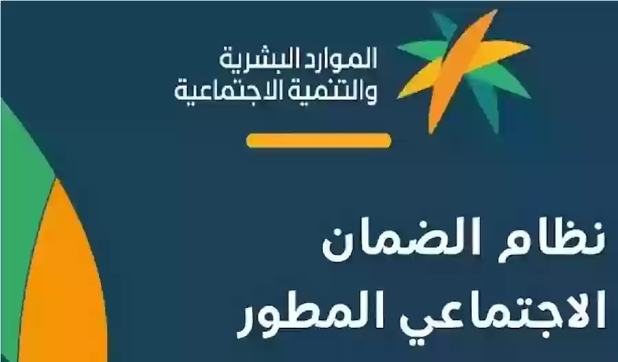 وزارة الموارد والتنمية البشرية توضح حقيقة إضافة 500 ريال 