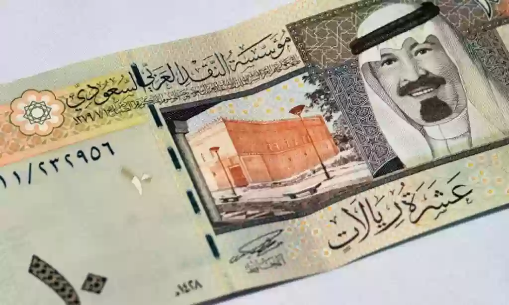 الريال السعودي 