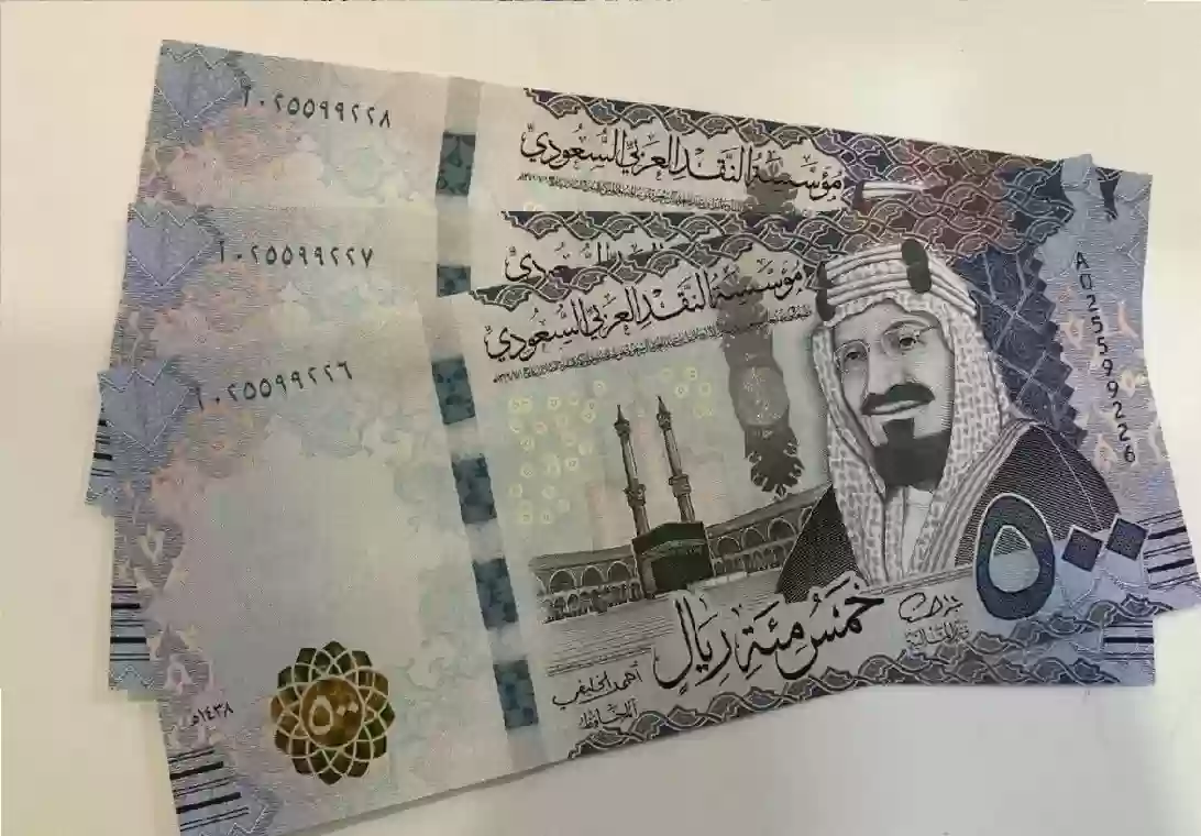 سعر الريال السعودي امام الدولار اليوم الاحد