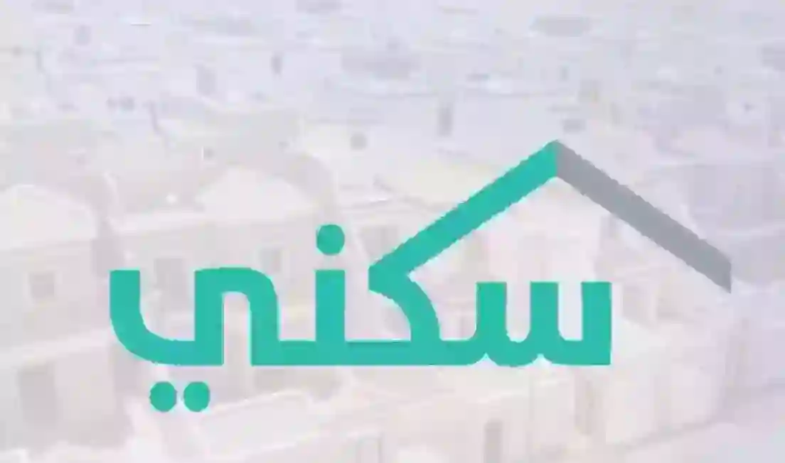 الحكومة السعودية تعلن عن موعد صرف الدعم الجديد