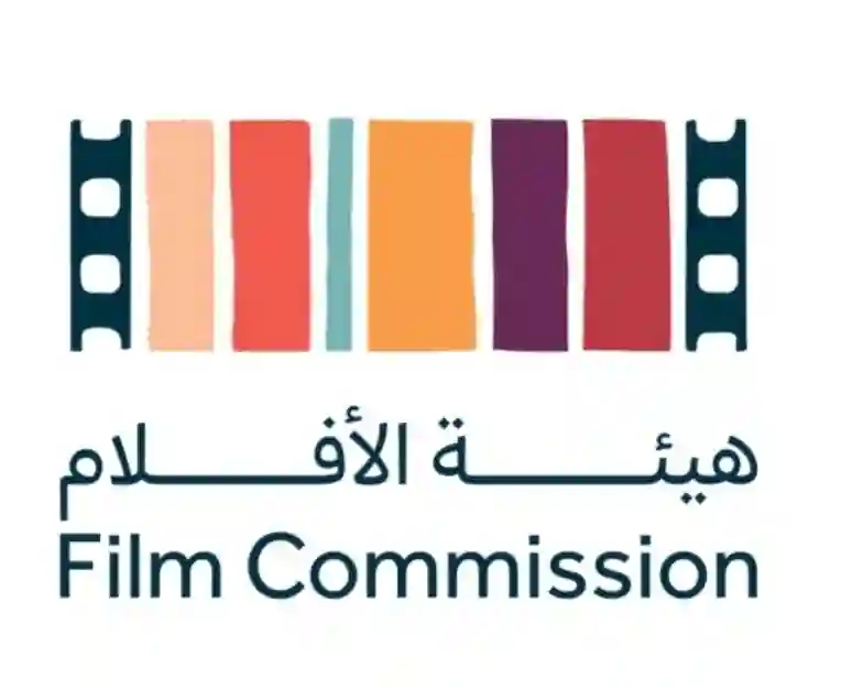 هيئة الأفلام 