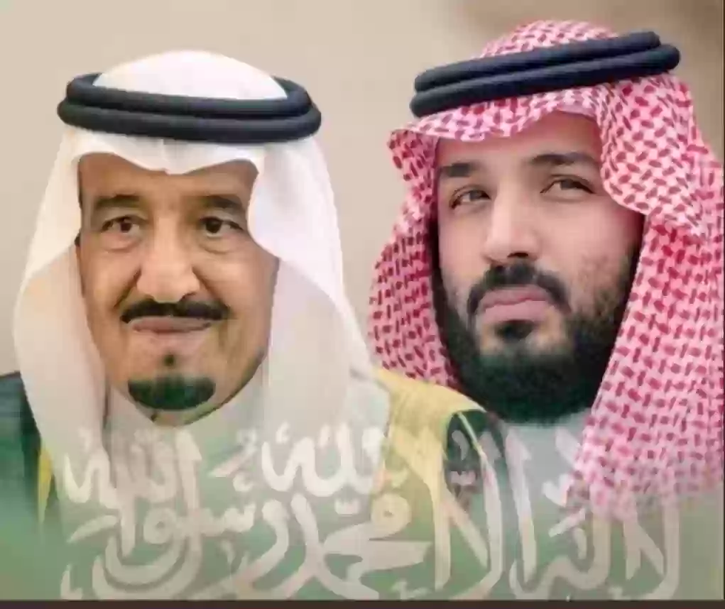 العفو الملكي