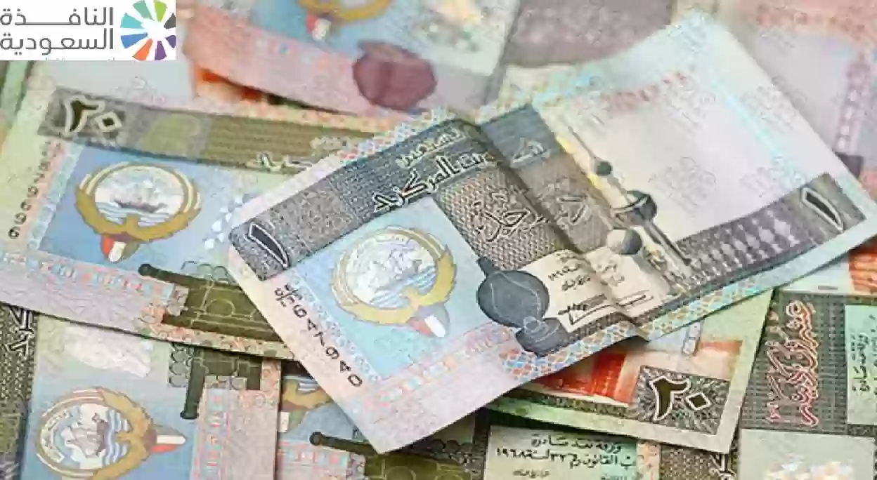 سعر الدينار الكويتي امام الجنيه