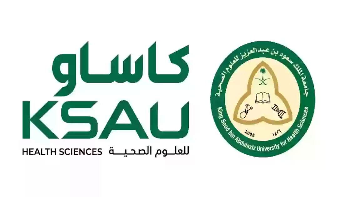 جامعة الملك سعود