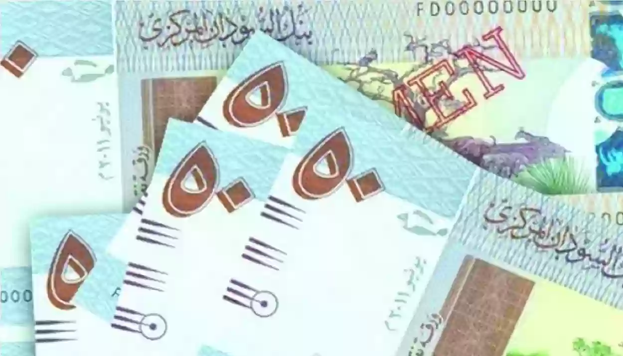 سعر الريال السعودي امام الجنيه السوداني