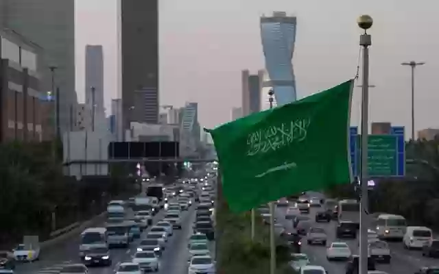 المملكة العربية السعودية 