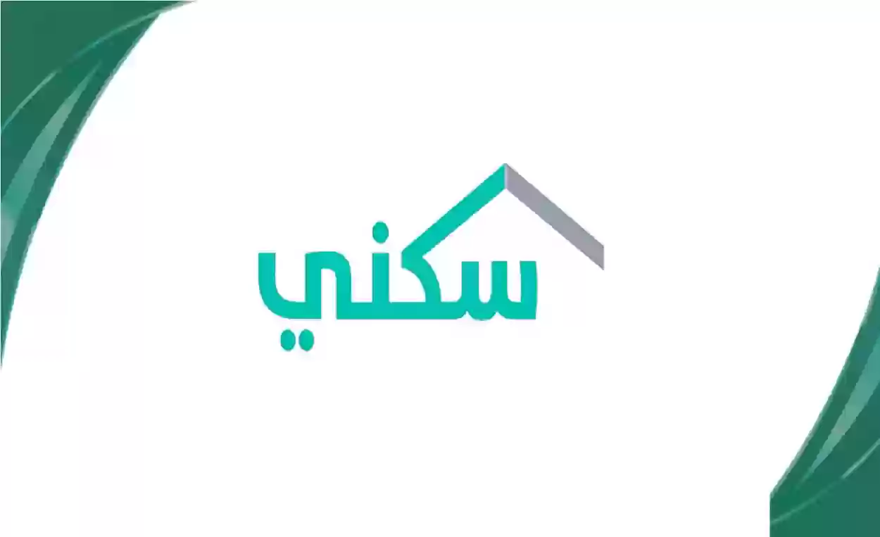 إمكانية الحصول على الدعم السكني للمتزوجات في السعودية