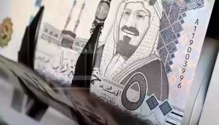 الريال السعودي 